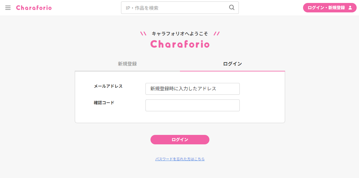 スクリーンショット 2024-07-25 103820.png