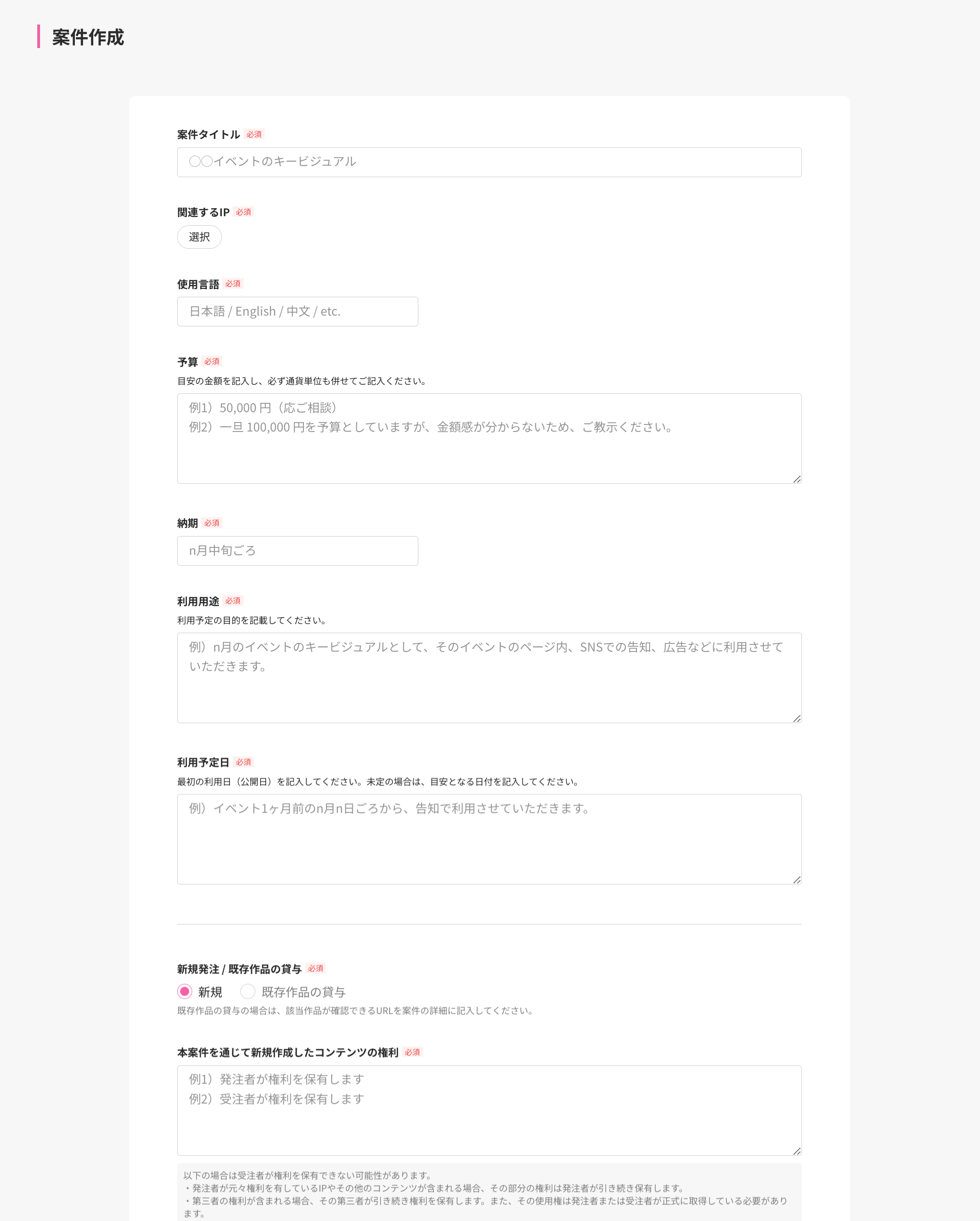 発注02.png