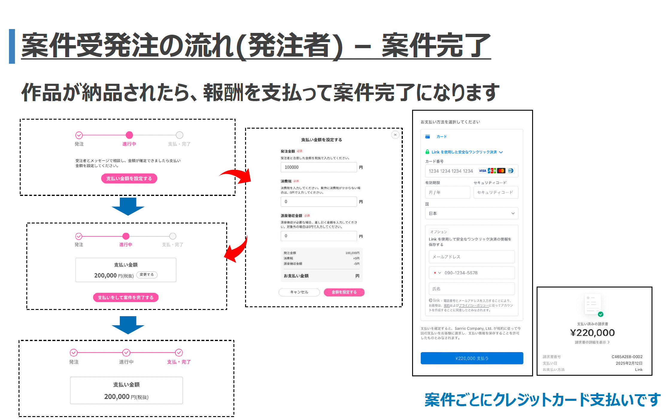 発注05.png