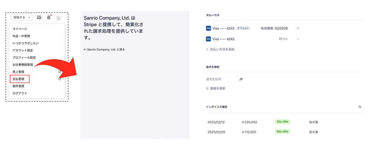 発注06.png