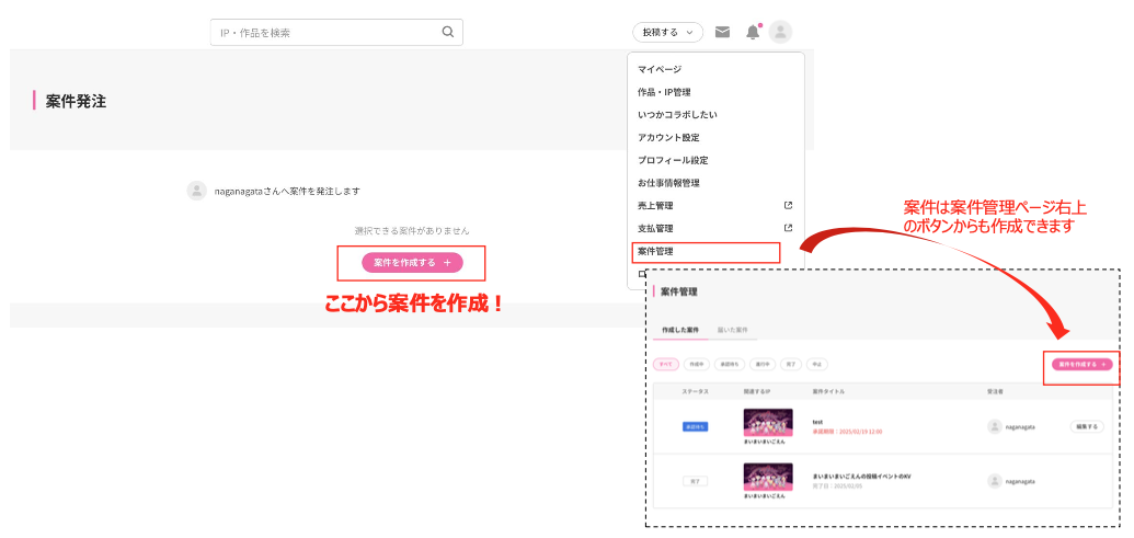 発注01.png
