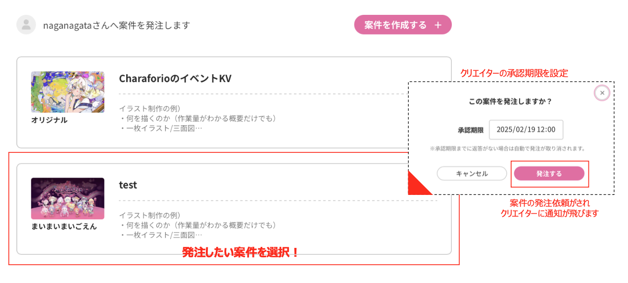 発注03.png