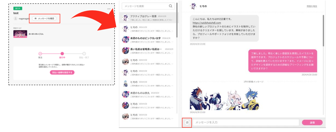 発注04.png