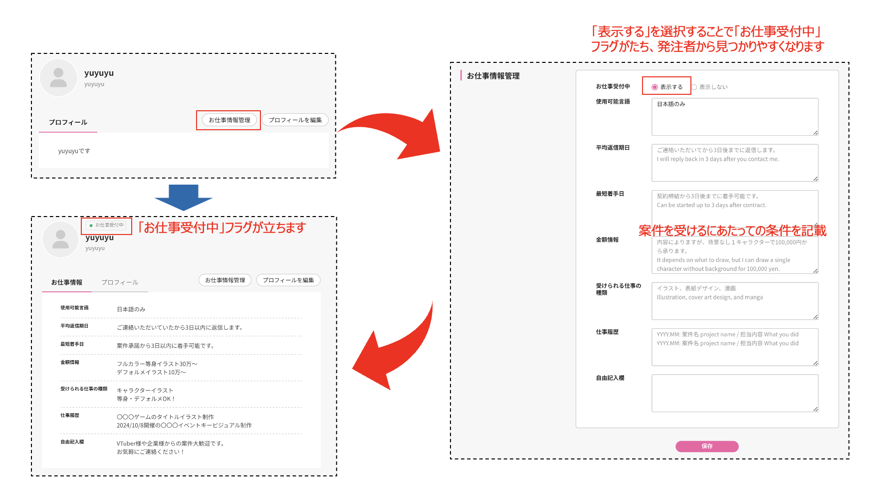 受注02.png
