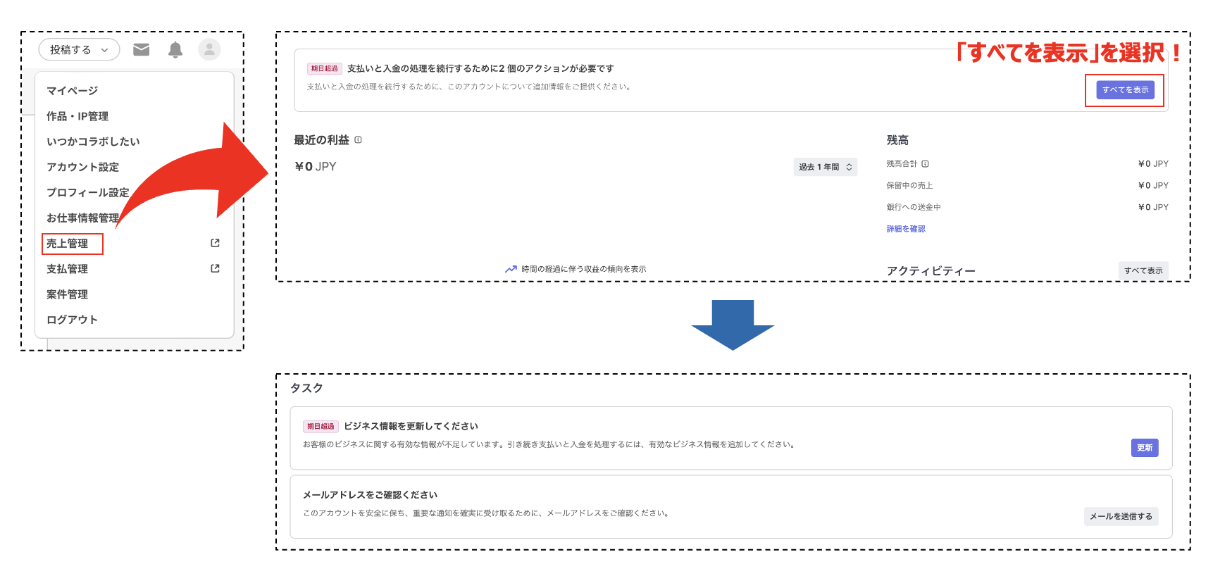 受注04.png
