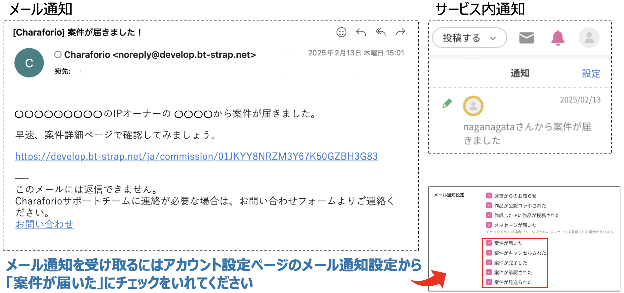 受注05.png