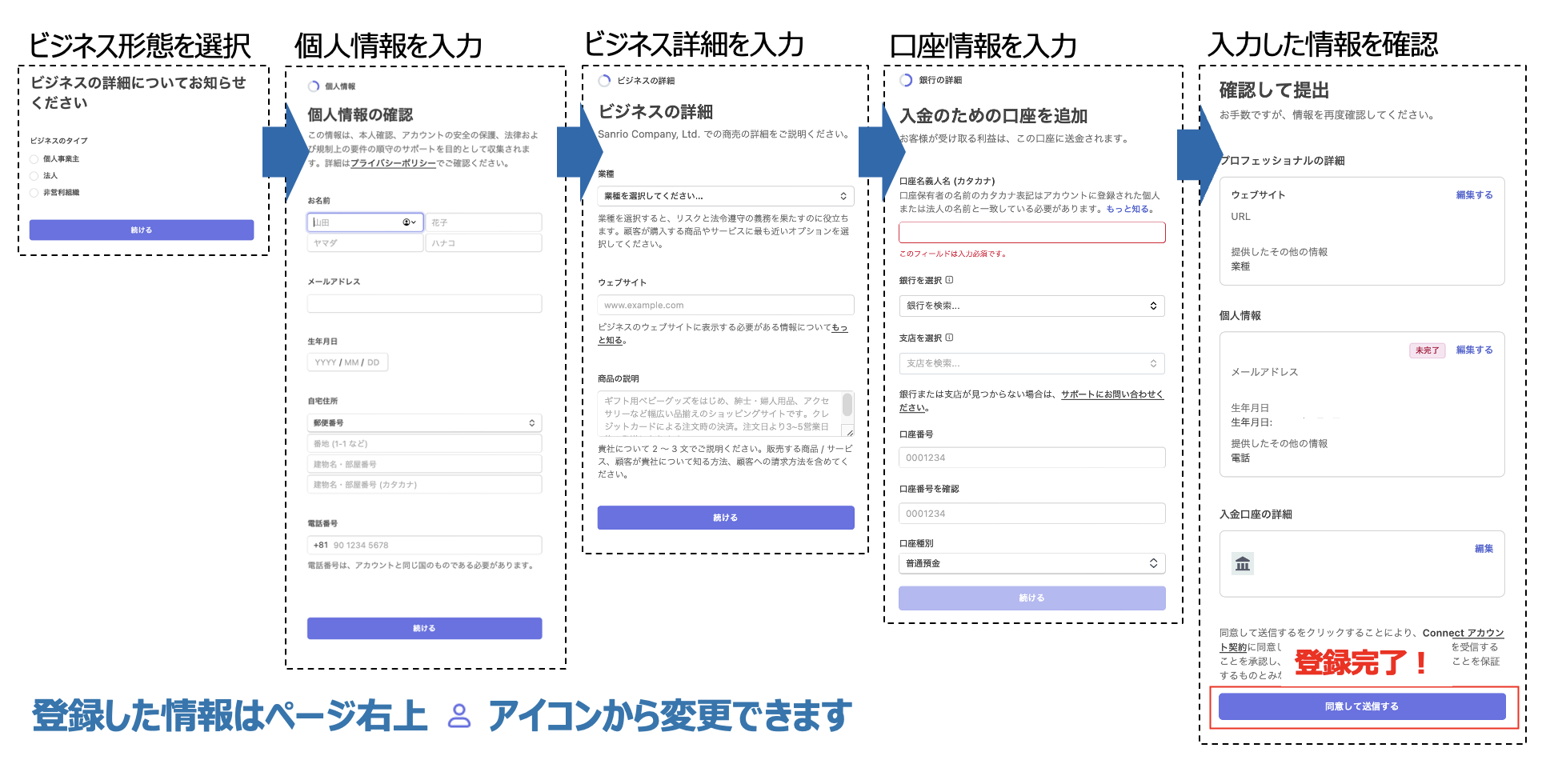 受注03.png